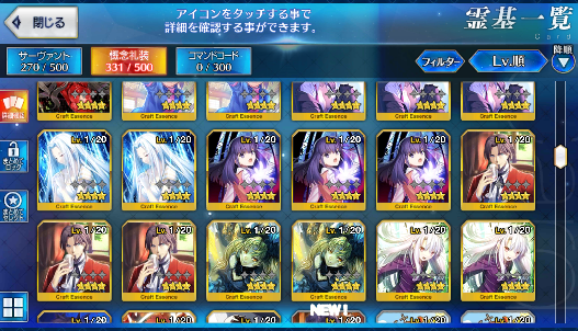 [JP]FGO Jeanne archer alter Ereshkigal Nobunaga Artoria Caster Castoria Fate Grand Order starter account-Mobile Games Starter