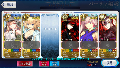 [JP]FGO Jeanne archer alter Ereshkigal Nobunaga Artoria Caster Castoria Fate Grand Order starter account-Mobile Games Starter