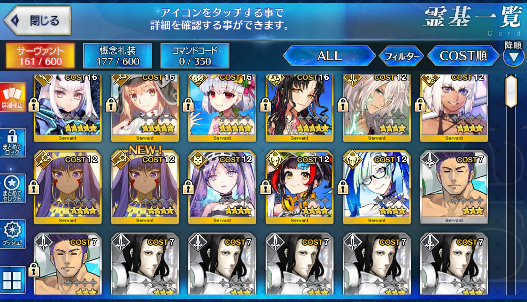 [JP]FGO Kiara Artoria Caster Castoria Kama Fairy Knight Lancelot Melusine Fate Grand Order starter account-Mobile Games Starter