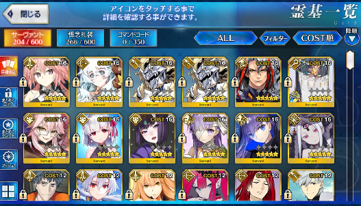 [JP]FGO Koyanskaya Abigail Astolfo Kama Kingprotea Meltlilith Fate Grand Order starter account-Mobile Games Starter