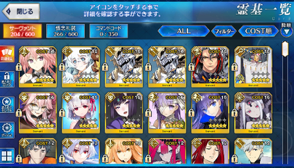 [JP]FGO Koyanskaya Abigail Astolfo Kama Kingprotea Meltlilith Fate Grand Order starter account-Mobile Games Starter