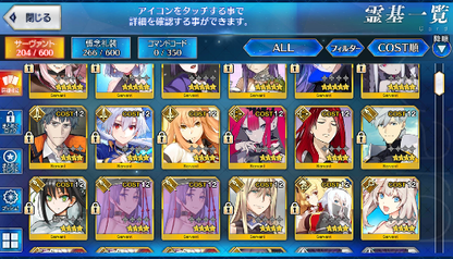 [JP]FGO Koyanskaya Abigail Astolfo Kama Kingprotea Meltlilith Fate Grand Order starter account-Mobile Games Starter