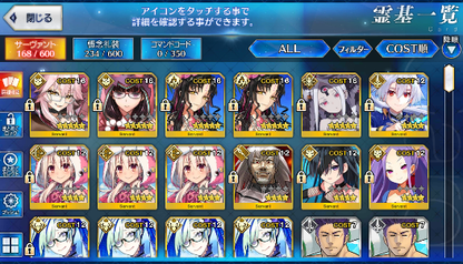 [JP]FGO Koyanskaya Abigail Kiara Illya Tomoe Osakabehime Fate Grand Order starter account-Mobile Games Starter