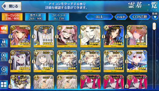 [JP]FGO Koyanskaya Abigail Oberon Tamamo Van Gogh Kiara Kiyohime Fate Grand Order starter account-Mobile Games Starter