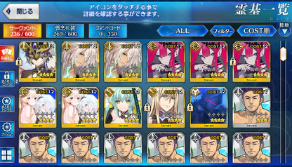 [JP]FGO Koyanskaya Abigail Oberon Tamamo Van Gogh Kiara Kiyohime Fate Grand Order starter account-Mobile Games Starter