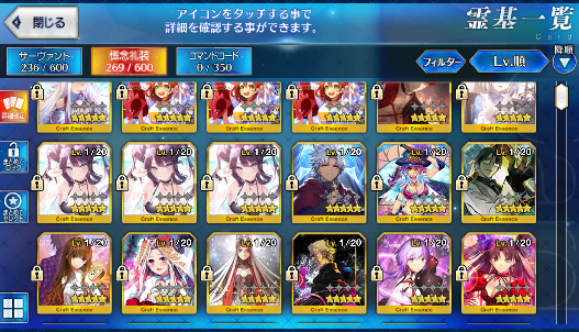 [JP]FGO Koyanskaya Abigail Oberon Tamamo Van Gogh Kiara Kiyohime Fate Grand Order starter account-Mobile Games Starter