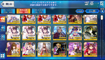 [JP]FGO Koyanskaya Abigail Oberon Tamamo Van Gogh Kiara Kiyohime Fate Grand Order starter account-Mobile Games Starter