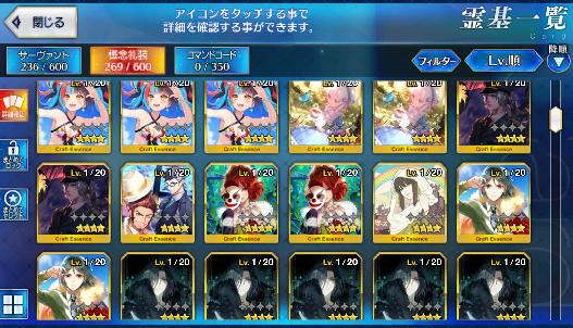 [JP]FGO Koyanskaya Abigail Oberon Tamamo Van Gogh Kiara Kiyohime Fate Grand Order starter account-Mobile Games Starter