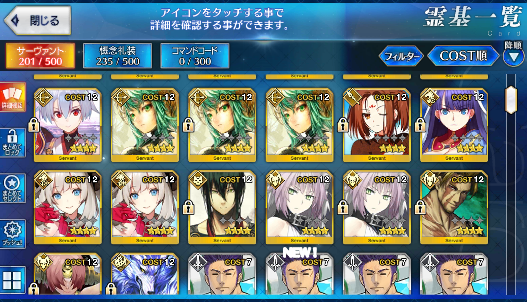 [JP]FGO Merlin Gilgamesh Semiramis Artoria(ruler) Morgan Voyager Fate Grand Order starter account-Mobile Games Starter