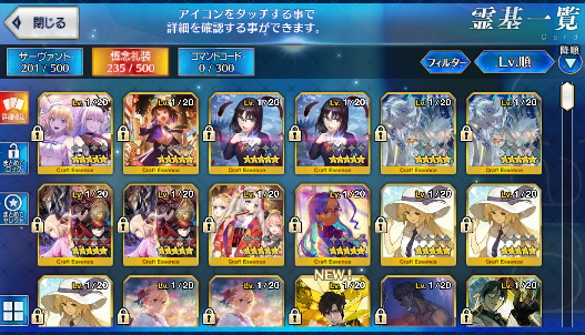 [JP]FGO Merlin Gilgamesh Semiramis Artoria(ruler) Morgan Voyager Fate Grand Order starter account-Mobile Games Starter