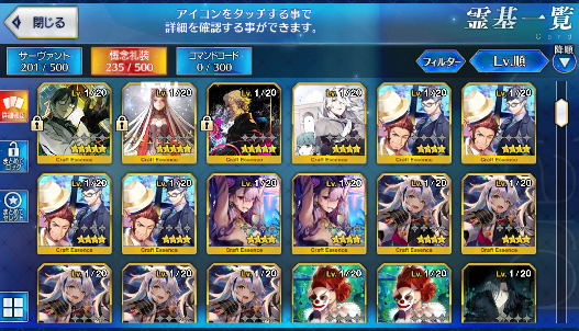 [JP]FGO Merlin Gilgamesh Semiramis Artoria(ruler) Morgan Voyager Fate Grand Order starter account-Mobile Games Starter