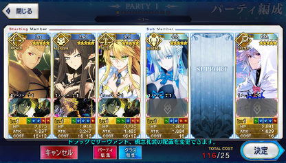 [JP]FGO Merlin Gilgamesh Semiramis Artoria(ruler) Morgan Voyager Fate Grand Order starter account-Mobile Games Starter