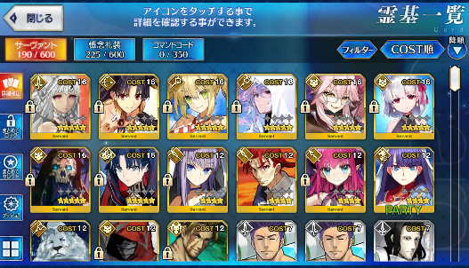 [JP]FGO Merlin Hassan double / space Ishtar Nero Kama Koyanskaya Fate Grand Order starter account-Mobile Games Starter