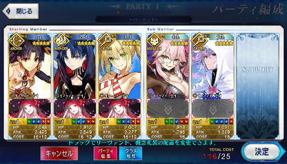 [JP]FGO Merlin Hassan double / space Ishtar Nero Kama Koyanskaya Fate Grand Order starter account-Mobile Games Starter