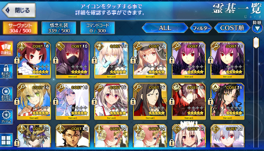 [JP]FGO Merlin Skadi Artoria Caster Castoria Waver Nero Beni Jeanne Sca Fate Grand Order starter account-Mobile Games Starter