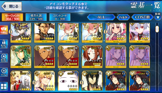 [JP]FGO Merlin Skadi Artoria Caster Castoria Waver Nero Beni Jeanne Sca Fate Grand Order starter account-Mobile Games Starter