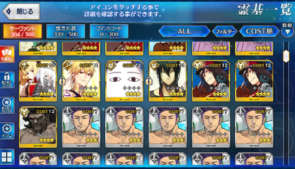 [JP]FGO Merlin Skadi Artoria Caster Castoria Waver Nero Beni Jeanne Sca Fate Grand Order starter account-Mobile Games Starter