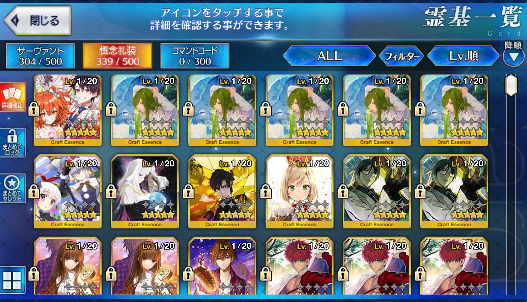 [JP]FGO Merlin Skadi Artoria Caster Castoria Waver Nero Beni Jeanne Sca Fate Grand Order starter account-Mobile Games Starter