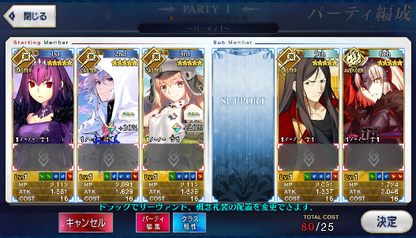 [JP]FGO Merlin Skadi Artoria Caster Castoria Waver Nero Beni Jeanne Sca Fate Grand Order starter account-Mobile Games Starter