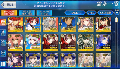 [JP]FGO Muramasa Artoria Caster Castoria Beni Kama avenger Dantes Hokusai Fate Grand Order starter account-Mobile Games Starter