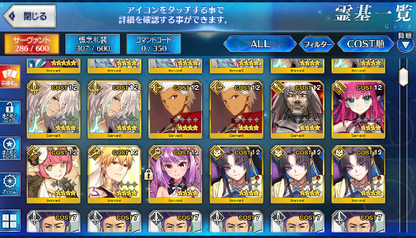 [JP]FGO Muramasa Artoria Caster Castoria Beni Kama avenger Dantes Hokusai Fate Grand Order starter account-Mobile Games Starter