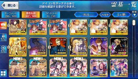 [JP]FGO Muramasa Artoria Caster Castoria Beni Kama avenger Dantes Hokusai Fate Grand Order starter account-Mobile Games Starter