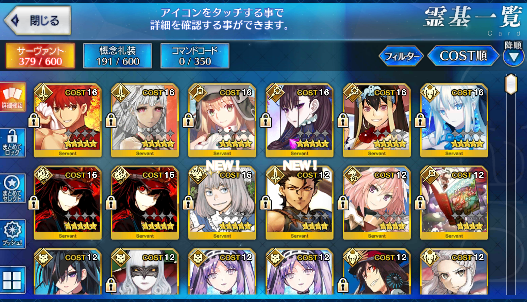 [JP]FGO Murasaki Artoria Caster Castoria Muramasa Nobunaga Oberon Morgan Fate Grand Order starter account-Mobile Games Starter