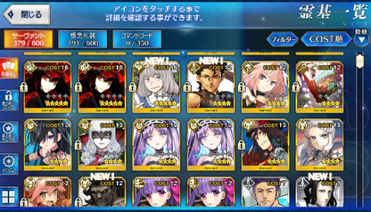 [JP]FGO Murasaki Artoria Caster Castoria Muramasa Nobunaga Oberon Morgan Fate Grand Order starter account-Mobile Games Starter