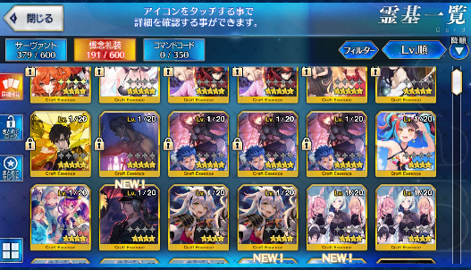 [JP]FGO Murasaki Artoria Caster Castoria Muramasa Nobunaga Oberon Morgan Fate Grand Order starter account-Mobile Games Starter