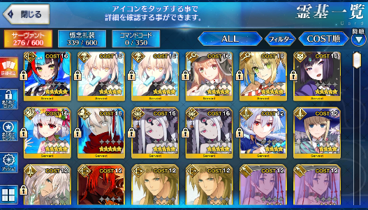 [JP]FGO Sei Okita Douji Abigail Nero Artoria Caster Castoria Kama avenger Fate Grand Order starter account-Mobile Games Starter