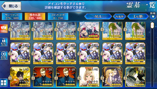 [JP]FGO Sei Okita Douji Abigail Nero Artoria Caster Castoria Kama avenger Fate Grand Order starter account-Mobile Games Starter