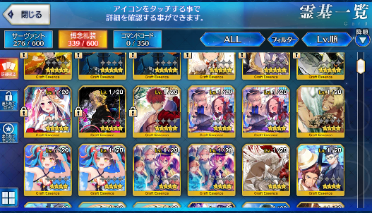 [JP]FGO Sei Okita Douji Abigail Nero Artoria Caster Castoria Kama avenger Fate Grand Order starter account-Mobile Games Starter