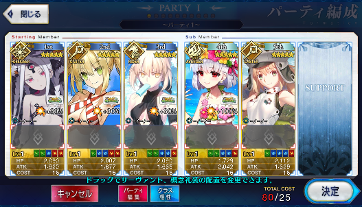 [JP]FGO Sei Okita Douji Abigail Nero Artoria Caster Castoria Kama avenger Fate Grand Order starter account-Mobile Games Starter