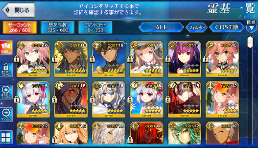 [JP]FGO Skadi Kama avenger Astolfo Romulus Jeanne Artoria Caster Castoria Fate Grand Order starter account-Mobile Games Starter