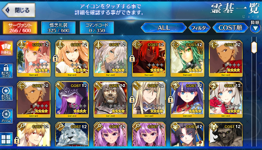 [JP]FGO Skadi Kama avenger Astolfo Romulus Jeanne Artoria Caster Castoria Fate Grand Order starter account-Mobile Games Starter