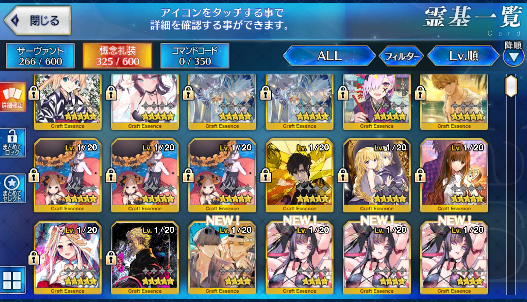 [JP]FGO Skadi Kama avenger Astolfo Romulus Jeanne Artoria Caster Castoria Fate Grand Order starter account-Mobile Games Starter