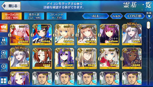 [JP]FGO Skadi Okita saber alter Sei Artoria Caster Castoria Jeanne archer Fate Grand Order starter account-Mobile Games Starter