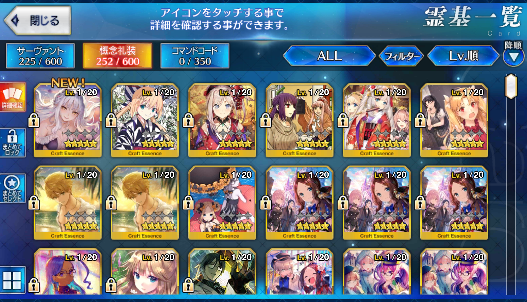 [JP]FGO Skadi Okita saber alter Sei Artoria Caster Castoria Jeanne archer Fate Grand Order starter account-Mobile Games Starter