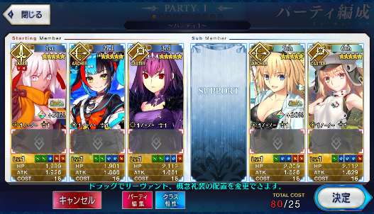 [JP]FGO Skadi Okita saber alter Sei Artoria Caster Castoria Jeanne archer Fate Grand Order starter account-Mobile Games Starter