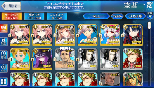 [JP]FGO Space Ishtar Artoria Caster Castoria Musashi Astolfo Kama avenger Fate Grand Order starter account-Mobile Games Starter