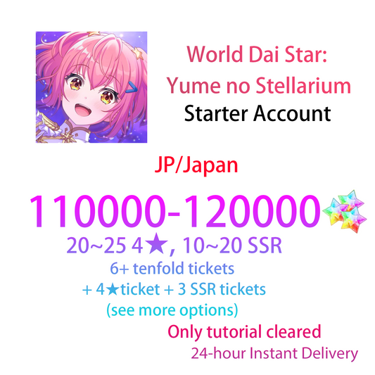 [JP][INSTANT] 110000 gems 0~10 4★ World Dai Star: Yume no Stellarium Starter Account (see options)-Mobile Games Starter