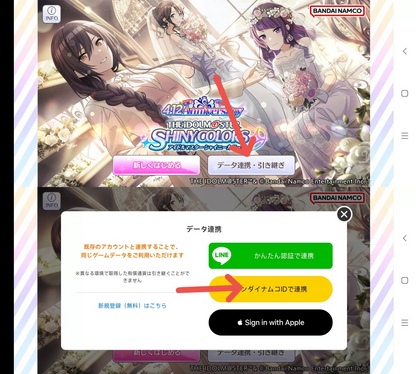 [JP][INSTANT] 1,000,000-1,020,000 Feather Jewels + 500-520 SSR Idolmaster Shiny Colors iDOLM@STER Shanimasu Shinymas Gems Starter Account-Mobile Games Starter