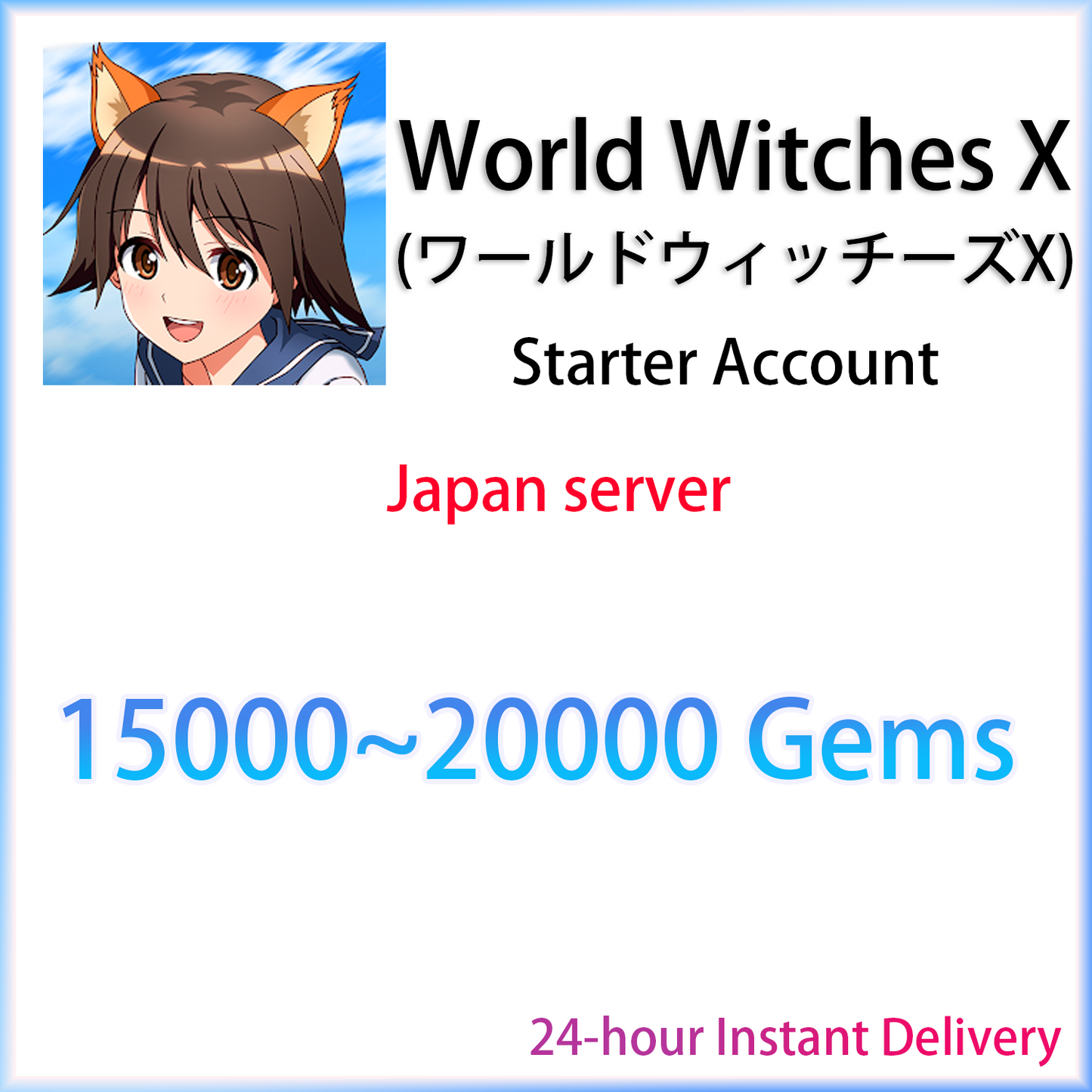 [JP][INSTANT] 15000+ Gems | World Witches X ワールドウィッチーズX Japan Starter Account-Mobile Games Starter