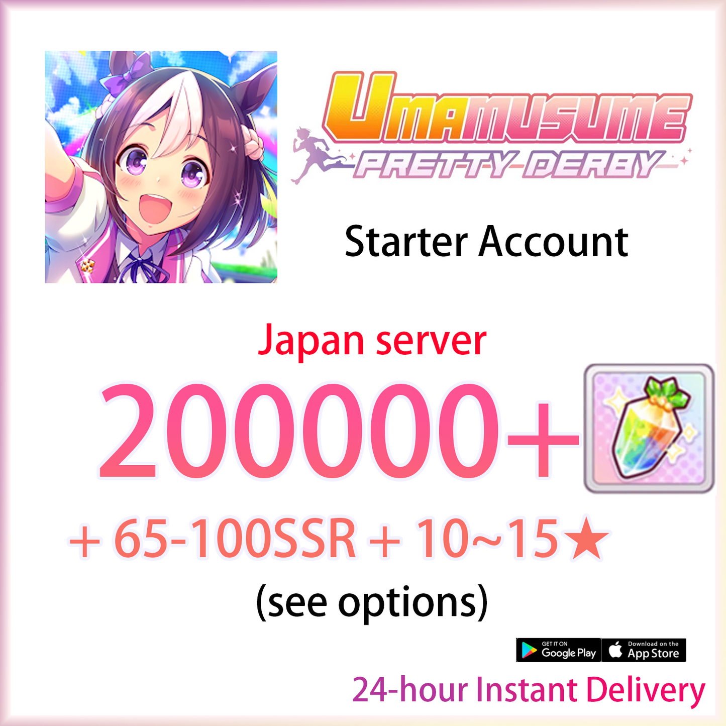 [JP][INSTANT] 200000 Carats + 65~100 SSR + 10~15 3★ | Umamusume Pretty Derby Starter Account (see options)