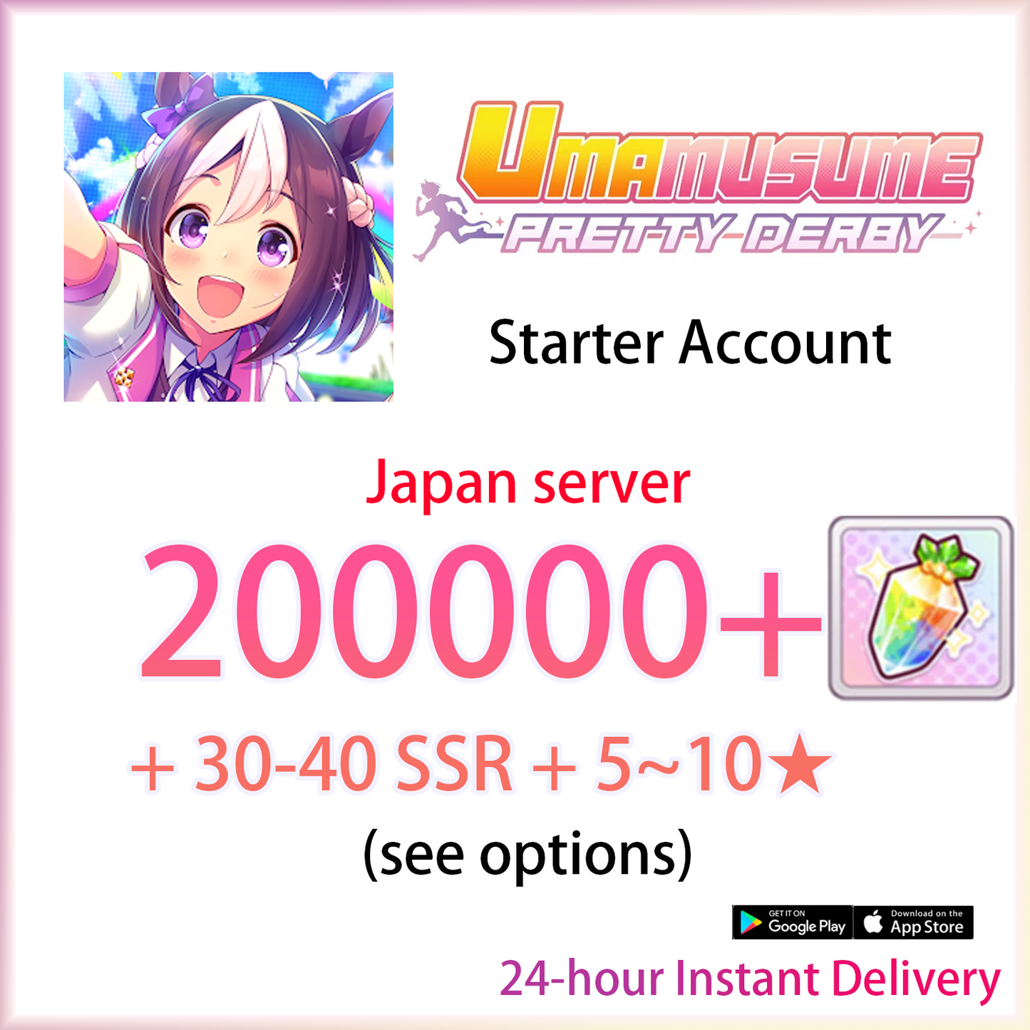 [JP][INSTANT] 200000 Carats + 30~40 SSR + 5~10 3★ | Umamusume Pretty Derby Starter Account (see options)-Mobile Games Starter