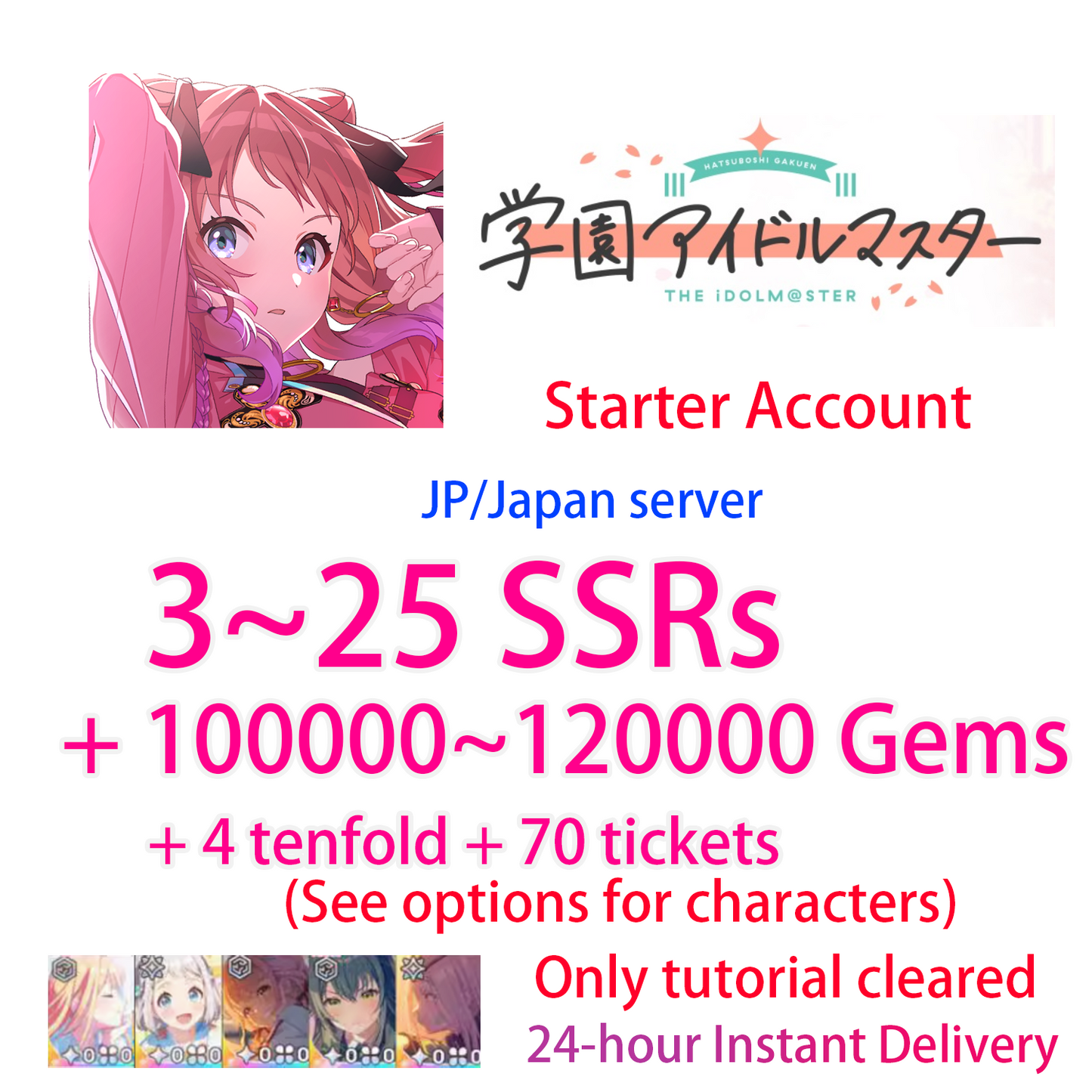 [JP][INSTANT] 3~20 SSR / 100000-120000 Gems / Campus mode!! Gakuen IDOLMASTER Starter Account (see options)-Mobile Games Starter