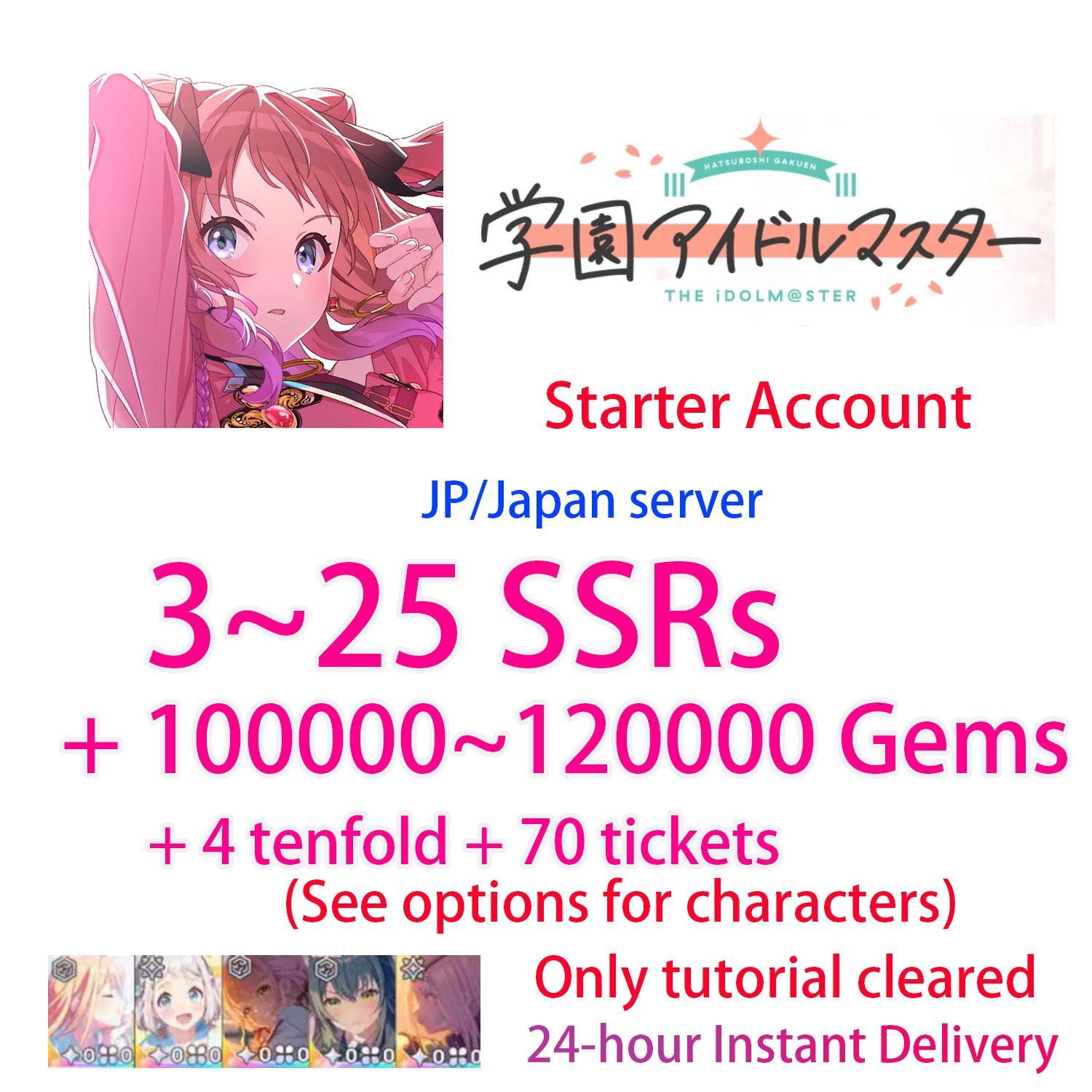 [JP][INSTANT] 3~20 SSR / 100000-120000 Gems / Campus mode!! Gakuen IDOLMASTER Starter Account (see options)-Mobile Games Starter