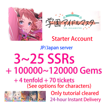 [JP][INSTANT] 3~20 SSR / 100000-120000 Gems / Campus mode!! Gakuen IDOLMASTER Starter Account (see options)-Mobile Games Starter