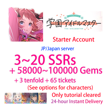 [JP][INSTANT] 3~20 SSR / 58000-100000 Gems / Campus mode!! Gakuen IDOLMASTER Starter Account (see options)-Mobile Games Starter