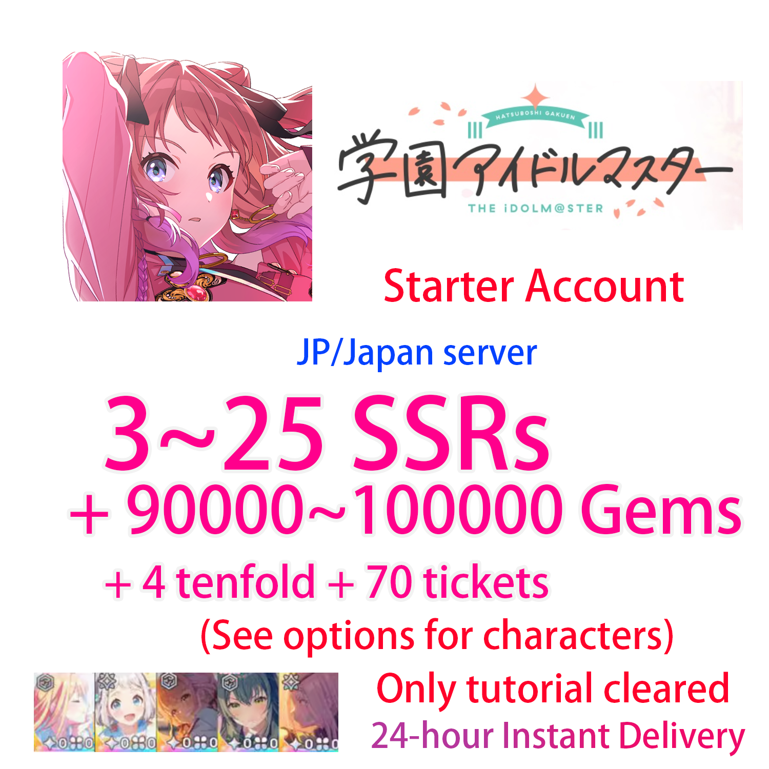 [JP][INSTANT] 3~20 SSR / 90000-100000 Gems / Campus mode!! Gakuen IDOLMASTER Starter Account (see options)-Mobile Games Starter